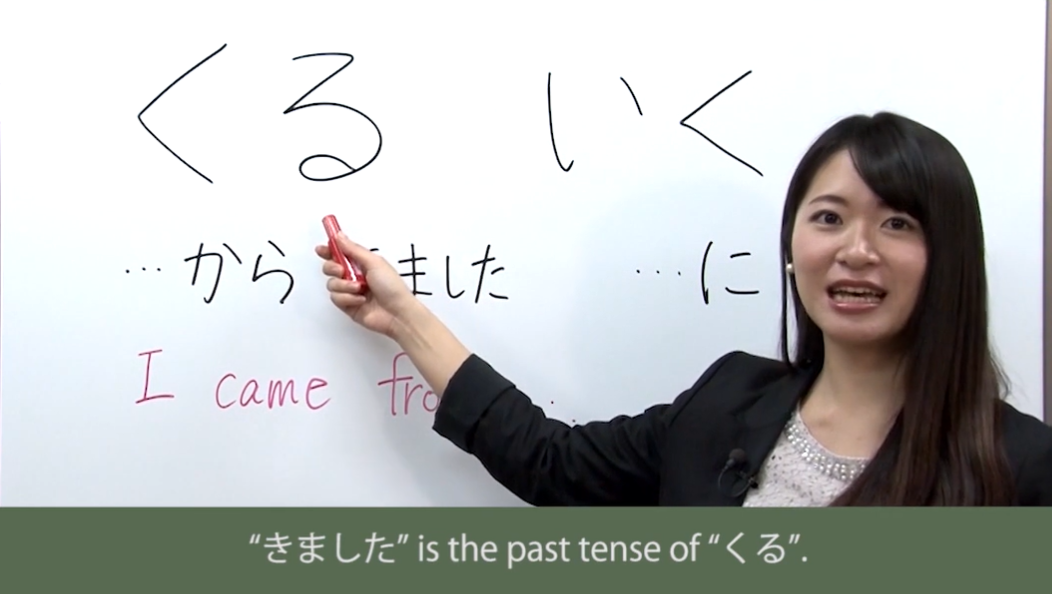 past tense of 过去式