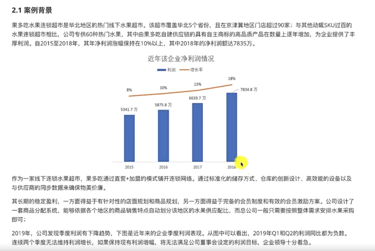 SKU可以理解为商品种类数量