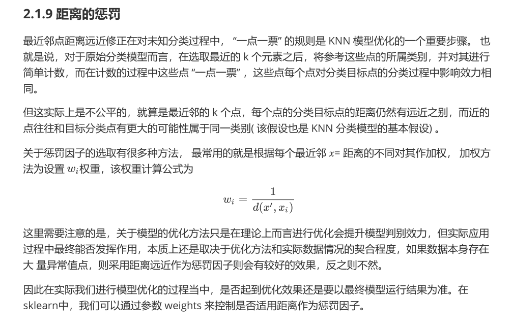 最近的k个点，就算最后几个点离得很远也在k个点里面，加入距离惩罚后，可以改善