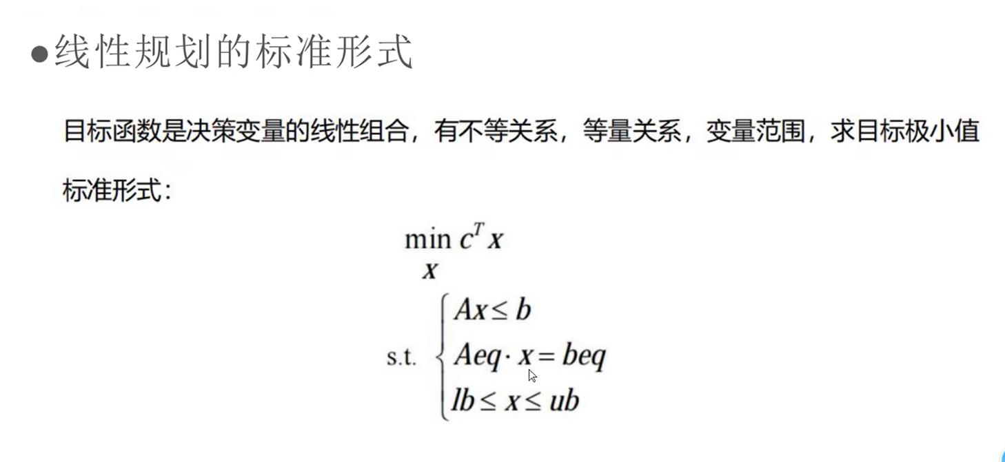 这种标准形式是写程序要遵守的,作者称为规范式