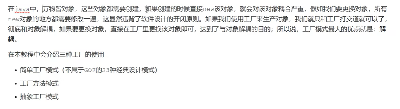 咖啡店和美式|拿铁咖啡类耦合