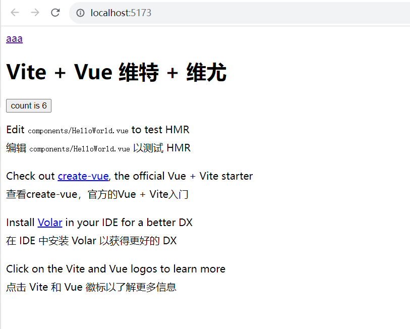 只支持vue2的选项式 API (Options API)