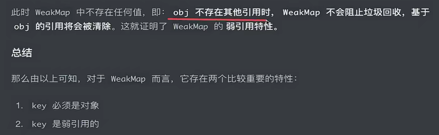 vue中使用weakmap防止内存占用过多