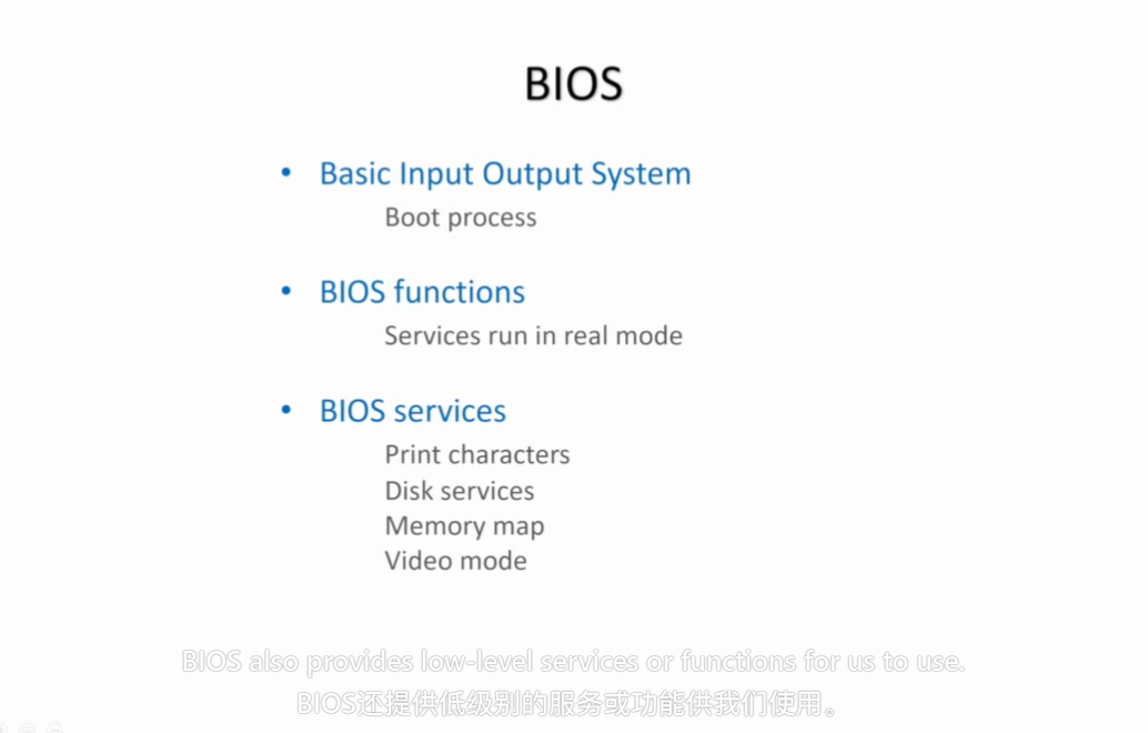BIOS还提供低级服务, 但是当保护模式或长模式时, BIOS不可用