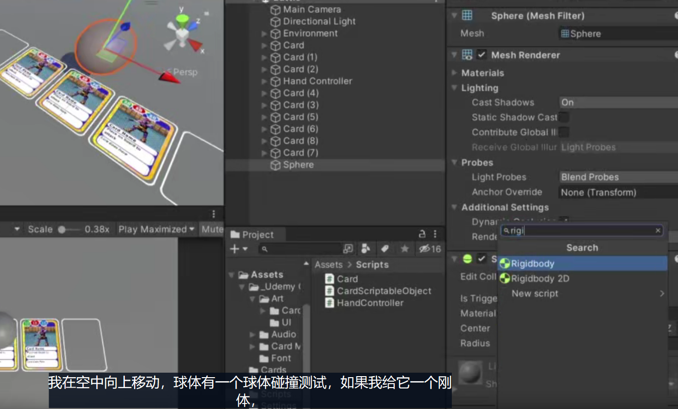 3d->spherep->向上移动一点->add component->rigidbody